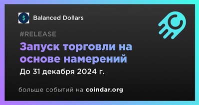 Balanced Dollars запустит торговлю на основе намерений в четвертом квартале