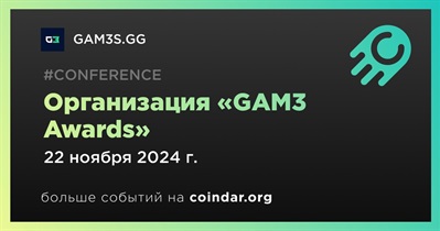 GAM3S.GG проведет «GAM3 Awards» 22 ноября