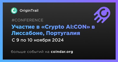 OriginTrail примет участие в «Crypto AI:CON» в Лиссабоне 9 ноября