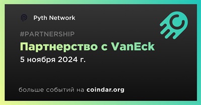 Pyth Network заключает партнерство с VanEck