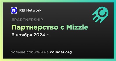 REI Network заключает партнерство с Mizzle