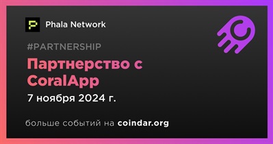 Phala Network заключает партнерство с CoralApp