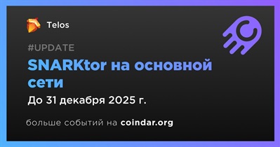 Telos запустит SNARKtor на основной сети в четвертом квартале