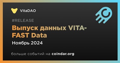 VitaDAO выпустит данные VITA-FAST в ноябре