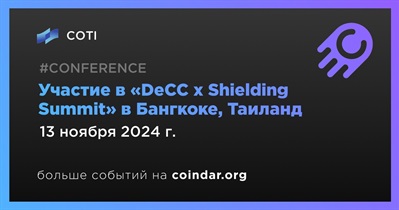 COTI примет участие в «DeCC x Shielding Summit» в Бангкоке 13 ноября