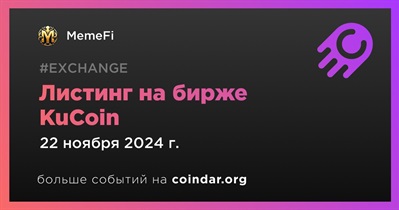 KuCoin проведет листинг MemeFi 22 ноября