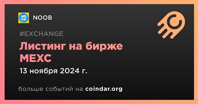 MEXC проведет листинг NOOB