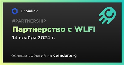 Chainlink заключает партнерство с WLFI