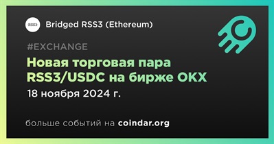 OKX добавит новую торговую пару RSS3/USDC