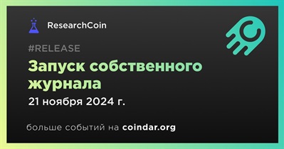 ResearchCoin запускает собственный журнал