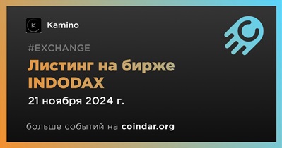 INDODAX проведет листинг Kamino