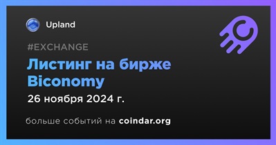 Biconomy проведет листинг Upland