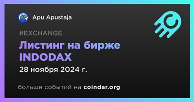 INDODAX проведет листинг Apu Apustaja 28 ноября