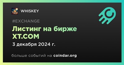 XT.COM проведет листинг WHISKEY 3 декабря