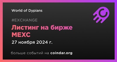 MEXC проведет листинг World of Dypians