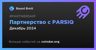 Based Brett заключит партнерство с PARSIQ в декабре