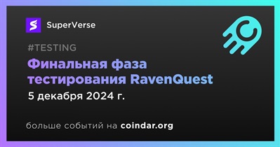 SuperVerse проведет финальную фазу тестирования RavenQuest 5 декабря