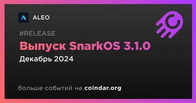 ALEO выпустит SnarkOS 3.1.0 в декабре