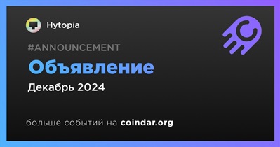 Hytopia сделает объявление в декабре