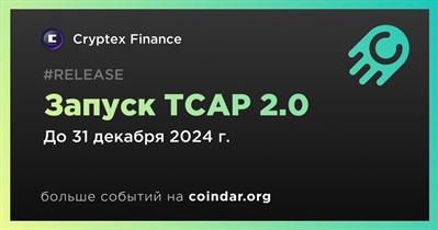 Cryptex Finance запустит TCAP 2.0 в четвертом квартале