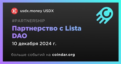 Usdx.money USDX заключает партнерство с Lista DAO