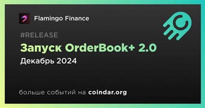 Flamingo Finance запустит OrderBook+ 2.0 в декабре