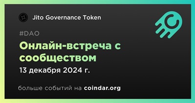 Jito Governance Token обсудит развитие проекта с сообществом 13 декабря