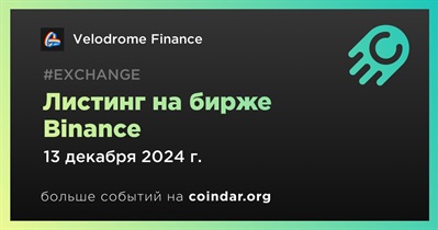 Binance проведет листинг Velodrome Finance