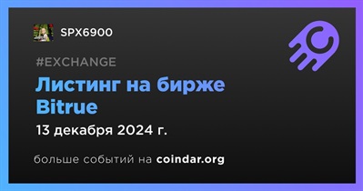 Bitrue проведет листинг SPX6900