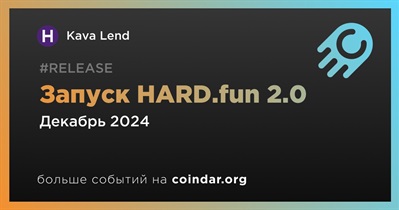 Kava Lend запустит HARD.fun 2.0 в декабре