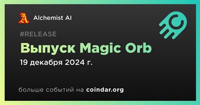 Alchemist AI выпустит Magic Orb 19 декабря