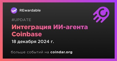 REwardable объявляет об интеграции ИИ-агента Coinbase