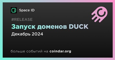 SPACE ID запустит доменные имена .DUCK в декабре