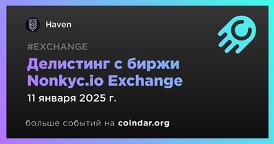 Nonkyc.io Exchange проведет делистинг Haven 11 января