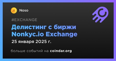 Nonkyc.io Exchange проведет делистинг Noso 25 января