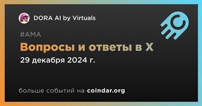 DORA AI by Virtuals проведет АМА в X 29 декабря