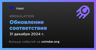 Vaiot обновляет операции для соответствия требованиям MiCA