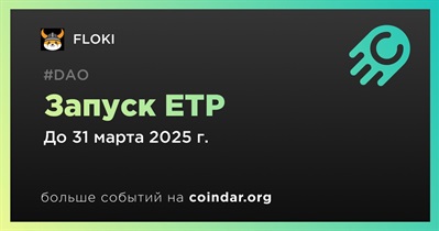 FLOKI запустит ETP в первом квартале