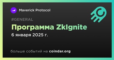 Maverick Protocol примет участие в программе ZkIgnite