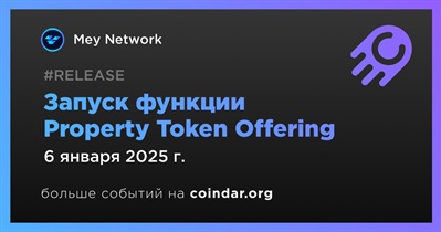 Mey Network запустит функцию Property Token Offering