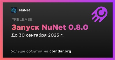 NuNet запустит NuNet 0.8.0 в третьем квартале