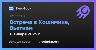 DeepBook проведет встречу в Хошимине 11 января