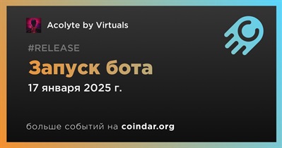 Acolyte by Virtuals запустит бота 17 января