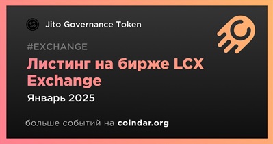 LCX Exchange проведет листинг Jito Governance Token в январе