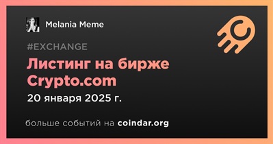 Crypto.com проведет листинг Melania Meme