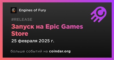 Engines of Fury будет доступна на Epic Games Store 25 февраля