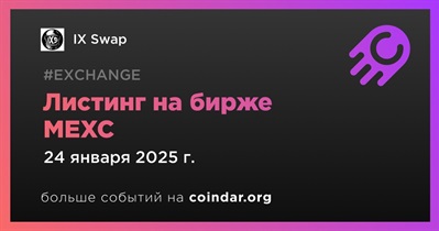 MEXC проведет листинг IX Swap