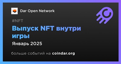 Dar Open Network добавит выпуск NFT внутри игры в январе