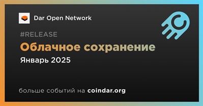 Dar Open Network добавит функцию облачного сохранения в январе