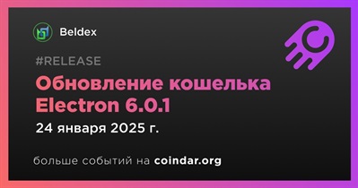 Beldex обновит кошелек Electron 6.0.1